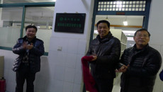 苏州图书馆——高等幼儿师范学校分馆正式揭牌