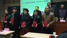 我校2016年度工会工作获“工会规范化建设”等荣誉表彰