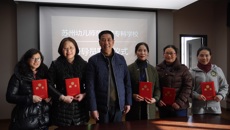 校督导员聘请仪式顺利开展