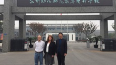 美国学前教育专家来访