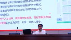 杨建良校长为全校师生讲授党史学习教育专题书记党课