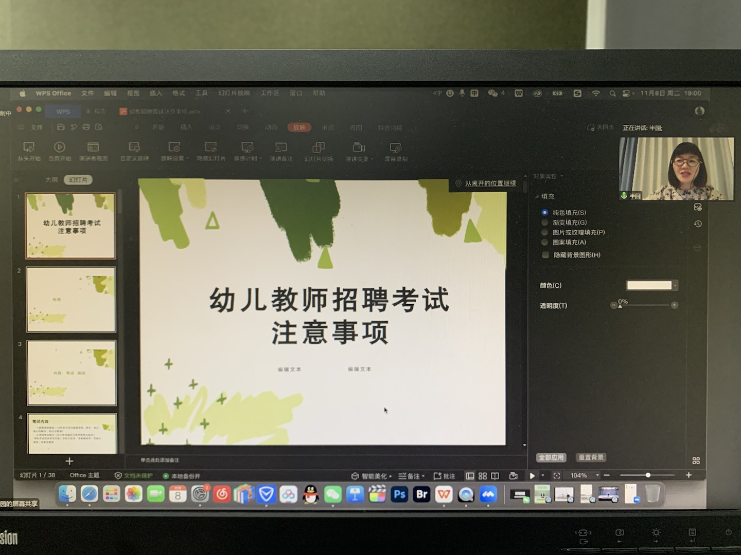 202211110914183887.jpg 202211110914183887.jpg