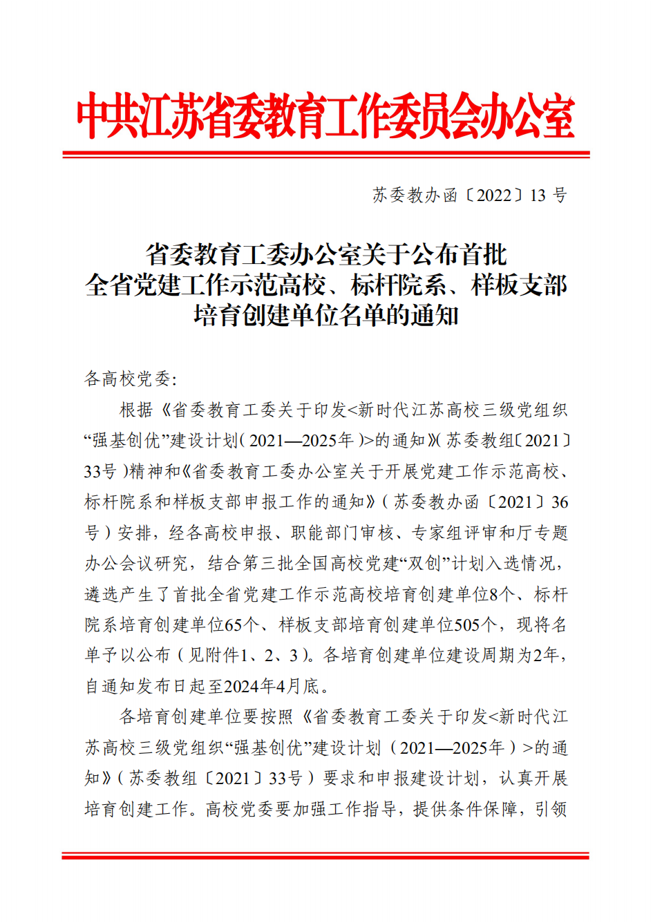 202212021437274824.png 202212021437274824.png