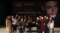 心音流淌，硕果飘香---法国大师公益钢琴音乐会在我校举行