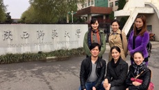 我校舞蹈教研室赴西安交流