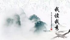 阅苏幼，越成长”——第二十二届读书节系列活动