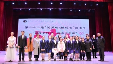 “阅书中至微，感校史校情。”——校园文化知识竞赛圆满落幕