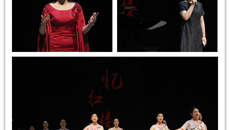 弘扬传统文化·忆红楼——87版《红楼梦》主题音乐会顺利举行