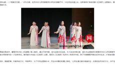 多家媒体报道：忆红楼——87版影视剧《红楼梦》主题音乐会