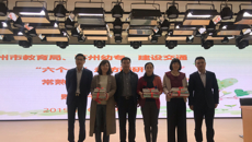 校领导班子深入开展“不忘初心、牢记使命”主题教育“六个一”基层走访调研工作