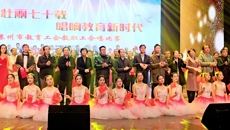 苏州市教育工会教职工合唱比赛在我校圆满举行