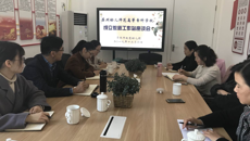 贯彻苏州市“六个一”基层走访调研精神——我校领导赴常熟市与三所幼儿园就成立“教师工作站”进行洽谈