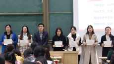 新时代 新使命 新征程——我校召开全体党员大会