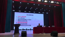 “专业引领，促进成长”——2019年苏州市幼儿园园长高级研修班培训报道