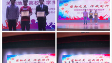 我校在“坚韧之美•你我同行”的手语操比赛中斩获佳绩