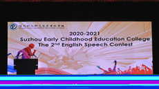 品双语魅力，展真我风采—我校举办第二届“老人与海”英文演讲比赛