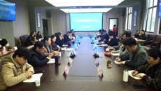 我校举行中层干部任前集体谈话