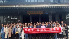 沉浸学党史 走新更走心——苏州幼专开展党史学习教育主题党日活动