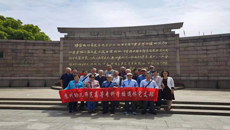 芦荡火种燎原 革命精神永传——苏州幼专离退休支部开展主题党日活动