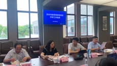 苏州市教育局来校开学检查