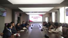 我校召开援疆、幼儿园挂职交流教师座谈会