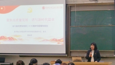 聚焦高质量发展 谱写新时代篇章——殷海芳校长为艺术系师生宣讲党的二十大精神