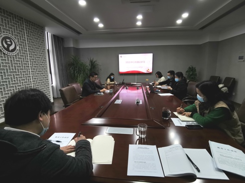 校党委中心组开展3月份集中学习