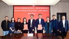 我校与宿迁高等师范学校举行教育南北共建重点项目合作签约仪式