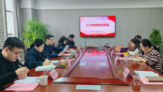 学校党委召开2022年度党员领导干部民主生活会