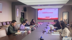 校党委召开党支部书记工作会议