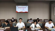 我校召开9月份党委理论学习中心组学习（扩大）会议