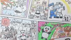 喜报：我校心理健康教育中心获“重塑心秩序，青春再启航”心理健康教育主题活动“先进集体奖”等