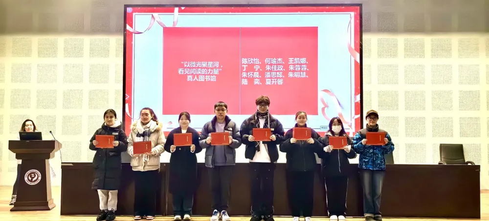 “以微光聚星河，看见阅读的力量”真人图书馆