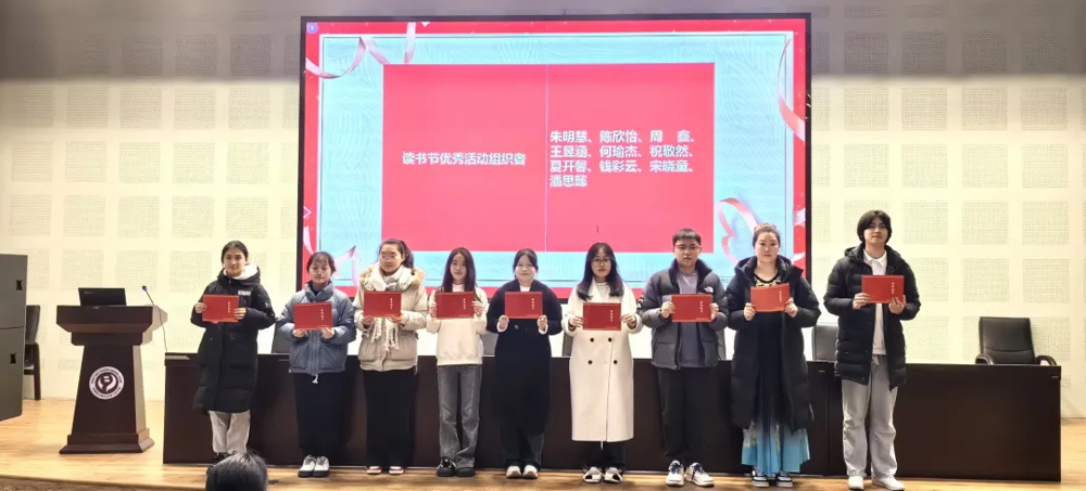 优秀活动组织者