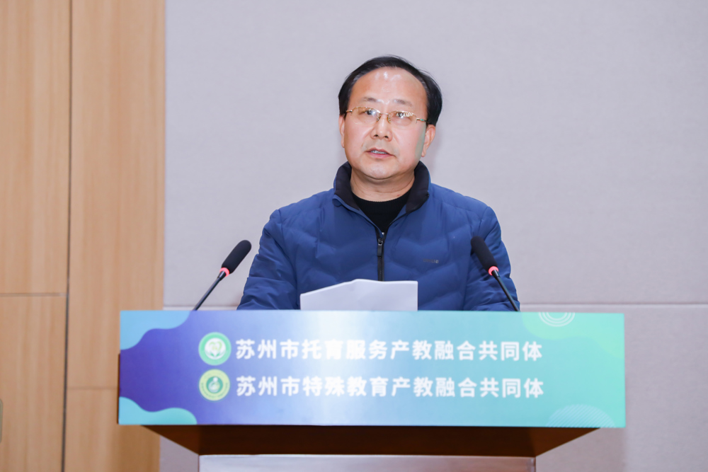 15-教育局高国华调研员讲话(1)