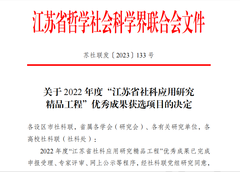 企业微信截图_1703836303287