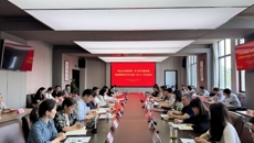 我校召开6月份党委理论学习中心组学习（扩大）会议