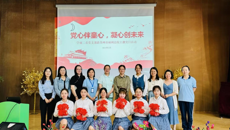 系部动态|我校学前教育二系支部赴苏州市福利总院开展主题党日活动