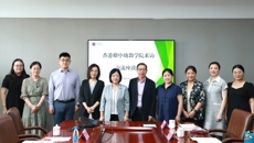 香港耀中幼教学院访问我校开展交流座谈