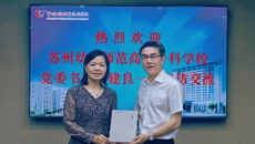 校党委带队赴常工院专题调研“一站式”学生社区建设