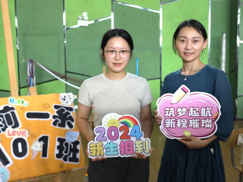 微信图片_20240928190700