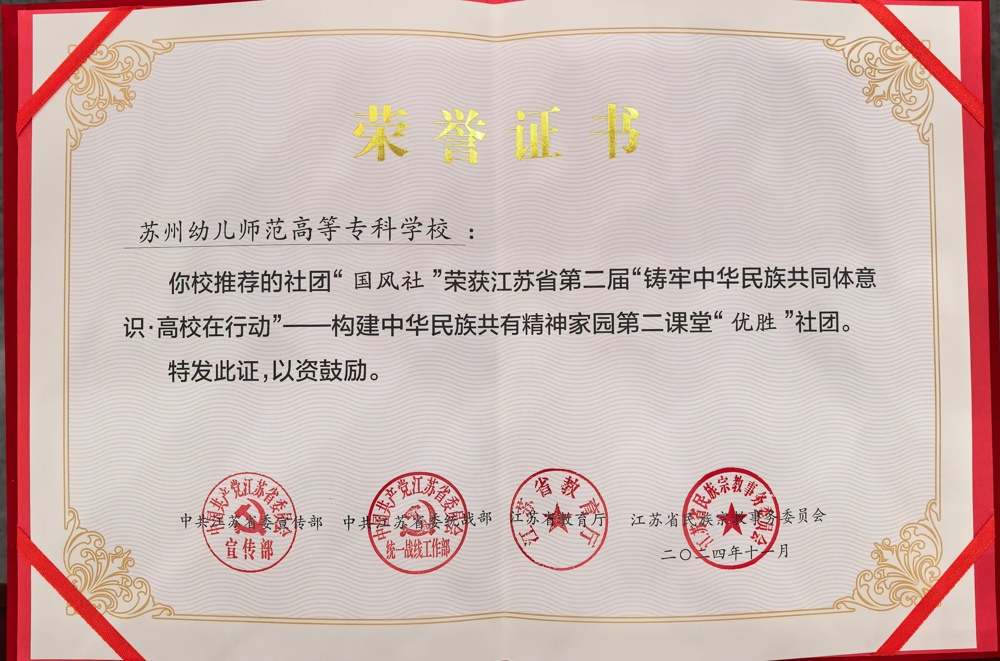 微信图片_20241108090003(1)