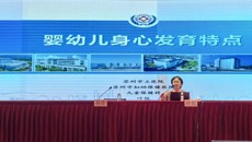 理论实践双驱动，培训助力专业成长——2024年苏州市托育机构负责人岗位培训圆满结束