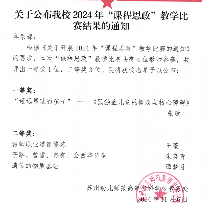 企业微信截图_17332120158512