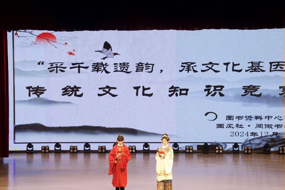 微信图片_20241209215241