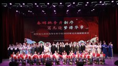 春晖桃李开新序，笃志逐梦谱华章——我校举行2025年元旦迎新联欢会