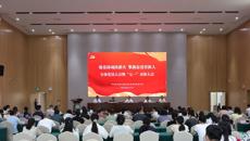 我校召开全体党员大会暨“七一”表彰大会