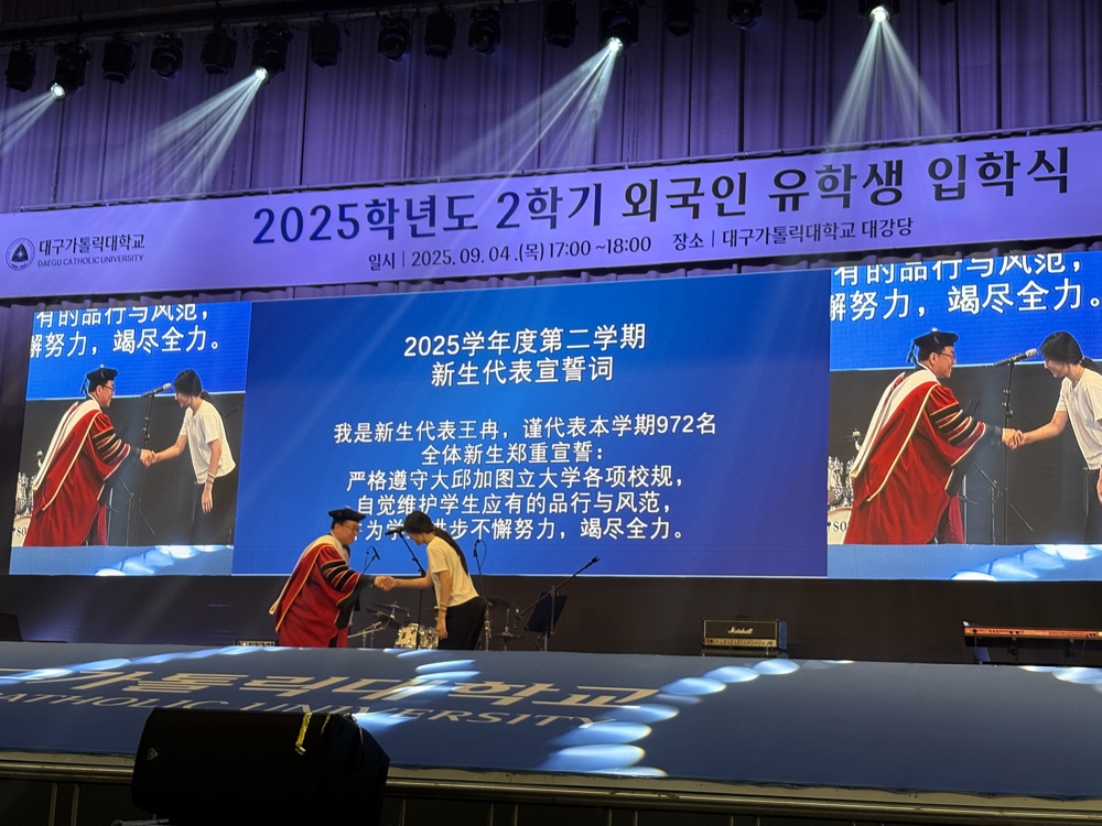 王冉与校长握手