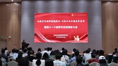 以教育家精神铸魂强师，共绘十五五发展新蓝图——我校举行第41个教师节庆祝表彰大会