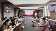 校党委召开党建引领高质量发展大讨论总结会暨支部工作例会